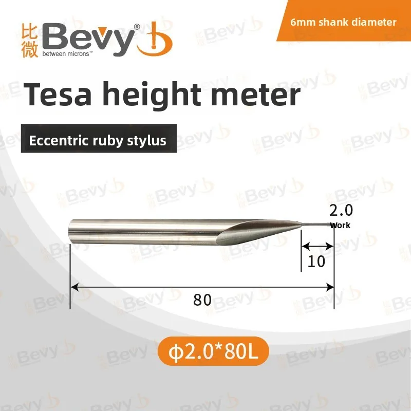 Altimeter probe Swiss Tesa altimeter stylus 6 handle concentric eccentric, tungsten steel ruby, flat head, disc type