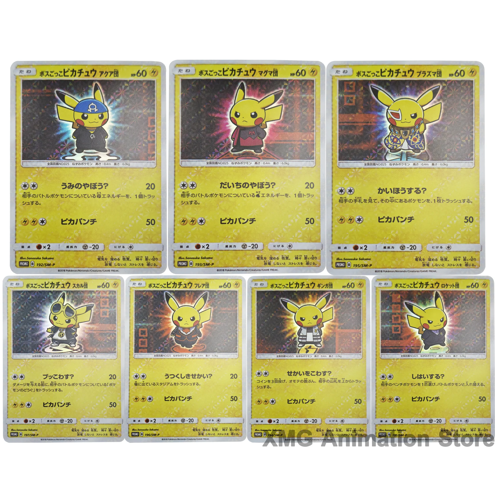 7 unids/set DIY Pokemon BOSS Pikachu tarjetas de colección autofabricadas Boss Rockets Boss Pikachut tarjetas clásicas