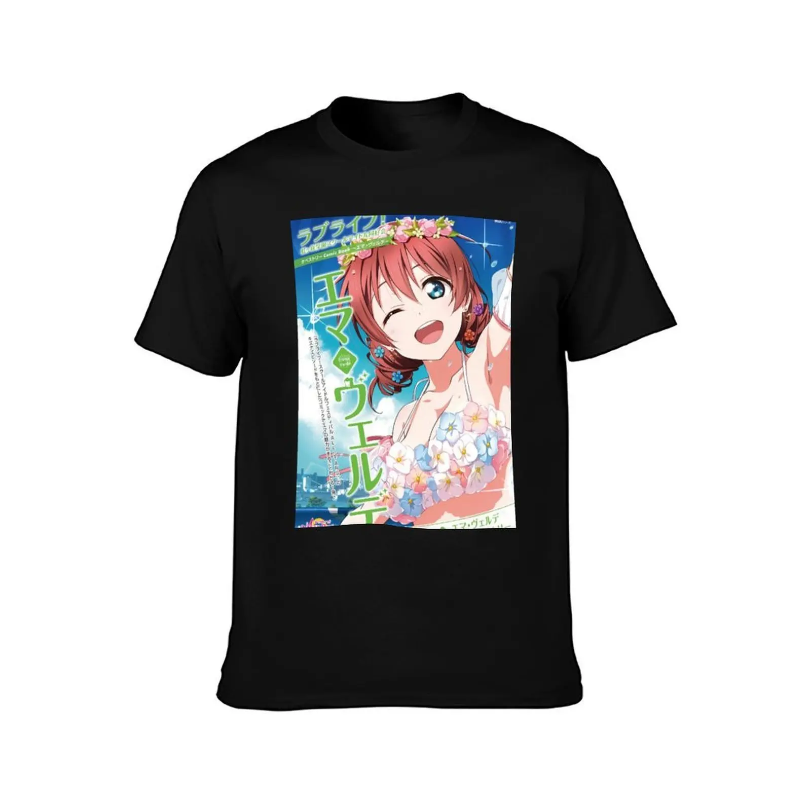 emma verde magazine scan T-Shirt Work Utility Short Sleeve Shirt T-Shirt