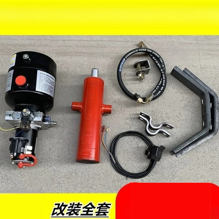 Hydraulic Conversion Kit for Electric Tricycles: Motor/Dump Bed/Lift—Electronic Control, 12V/48V/60V/72V