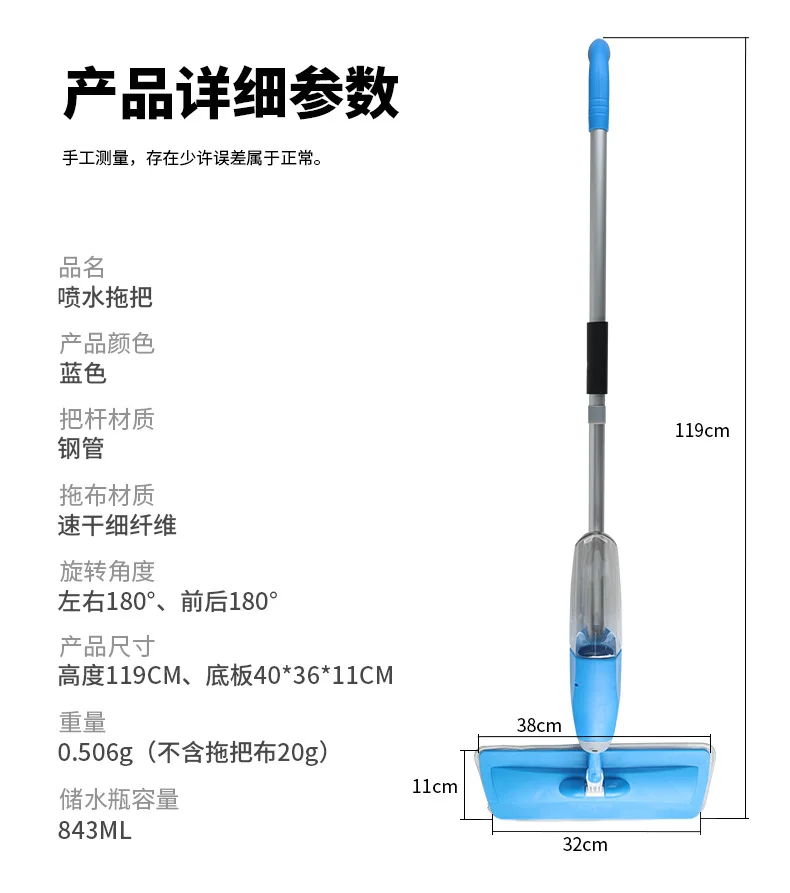 Flat spray mop lazy rotating hand-washable dry and wet dual-use household multi-functional water spray microfiber