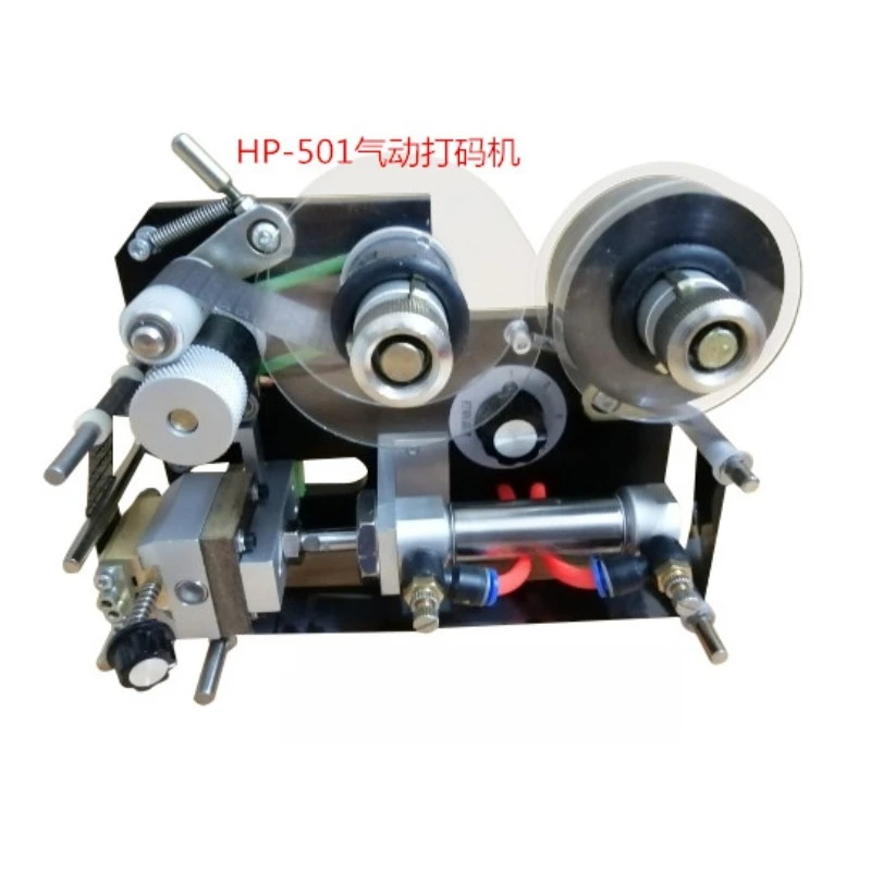 HP501 coding machine, pneumatic, packaging food production date bag coding machine, automatic labeling machine