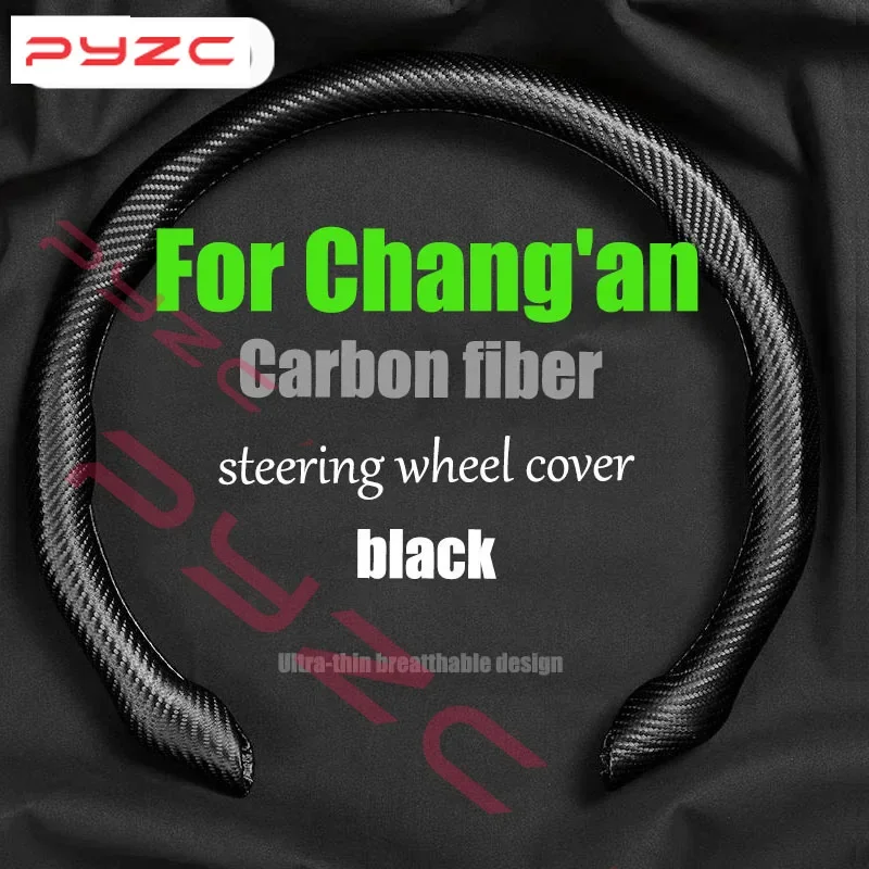 Car Suede Steering Wheel Cover  Sweat-absorbin for Changan CS35 Plus CS85 Aslvin CS75 CS95 CS15 CS70 Eado Raeton CS55 CX20