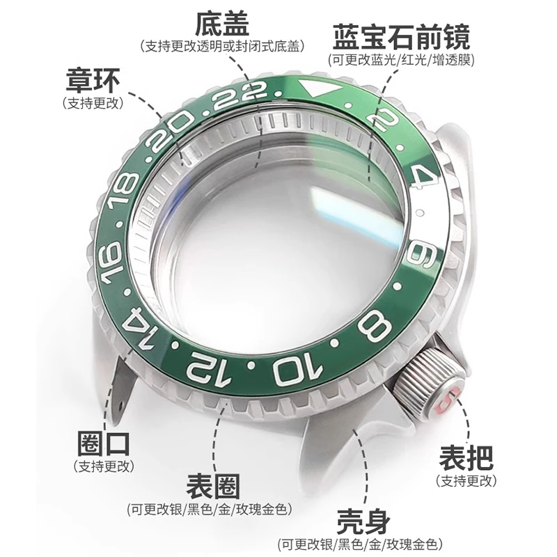 مجموعة علبة ساعات من الفولاذ المقاوم للصدأ عالية الجودة لـ SEIKO SKX007 SKX009 إطار فضي أسود وذهبي وردي وأزرق مناسب لحركة NH35 NH36 4R36