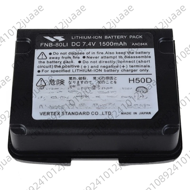 Walkie-Talkie Acces…