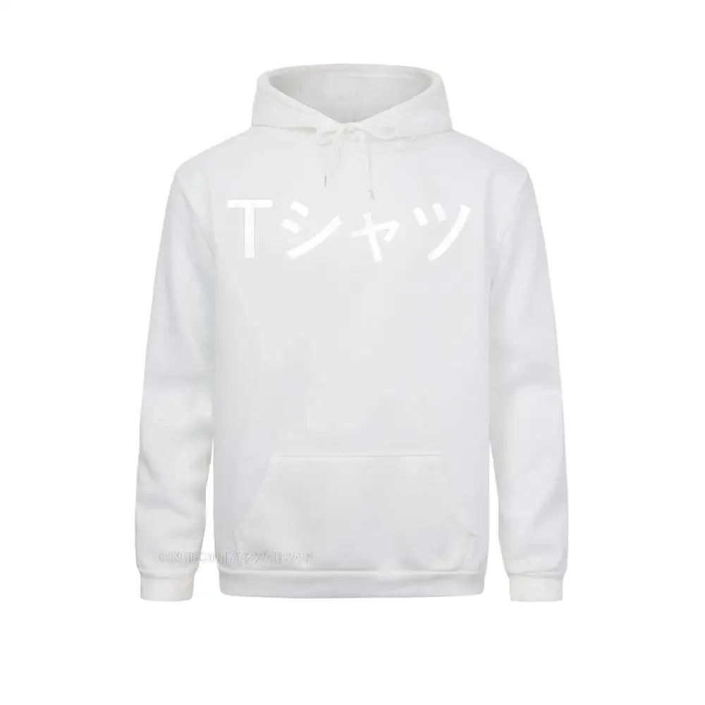 Anime Shirt that says Hoodie in Japanese white text version Hoodie Sweatshirts Autumn Hoodies High Quality Holiday Clothes Men