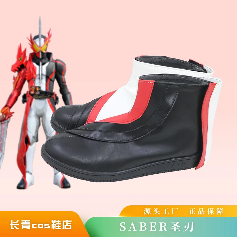 Masked Rider Kamen Rider Saber รองเท้าคอสเพลย์เกมอะนิเมะ Carnival Party ฮาโลวีน