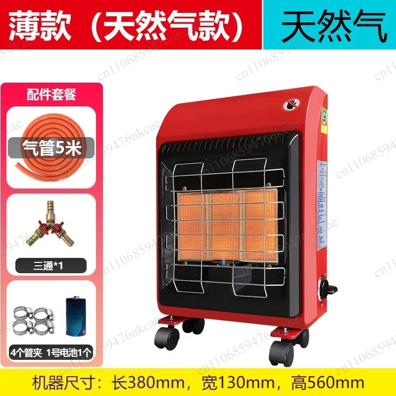 Home multifunctional indoor instant heating fan for water heaters