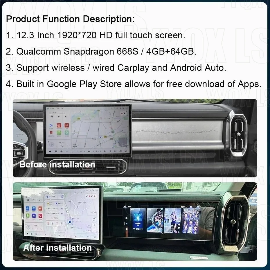 12.3 inch Co-pilot Display For Jetour Traveller Shanhai T2 2023+ Car Multimedia Player Radio Tape Recorder Car Accessories