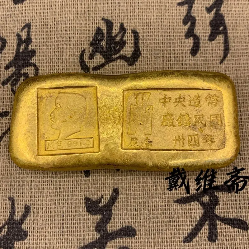 Antique collection, 34th year of the Republic of China, Sun Yat-sen, Sun Xiaotou gold bars, gold ingots, solid gilt, nostalgic