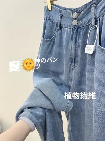 Lacele 여름 여성 청바지 하이 웨이스트 스트레이트 레그 라이트 블루 아이스 실크 쁘띠 얇은 여성용 얇은 와이드 레그 팬츠