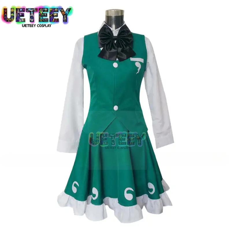 

UETEEY Touhou Project Youmu Konpaku Cosplay Costume Halloween Uniform