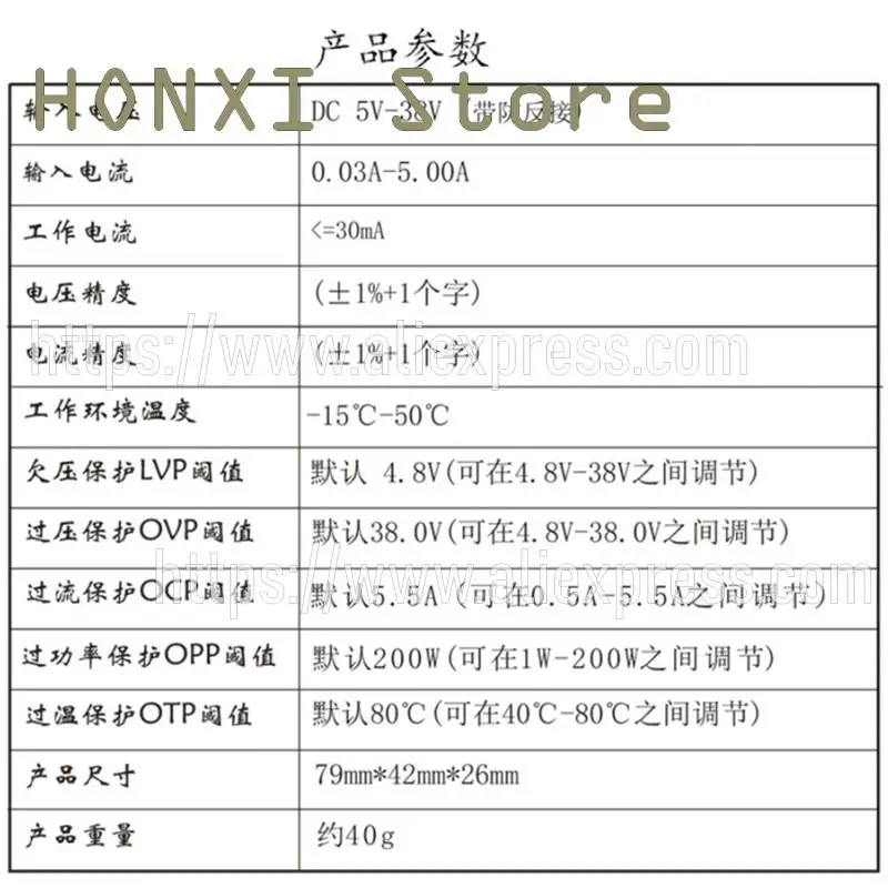 1PCS ZK-U15 leave the voltage ammeter power capacity time under-voltage overvoltage protection battery discharge control