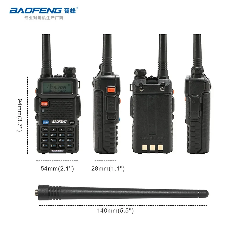 2025 Baofeng/Baofen… - image