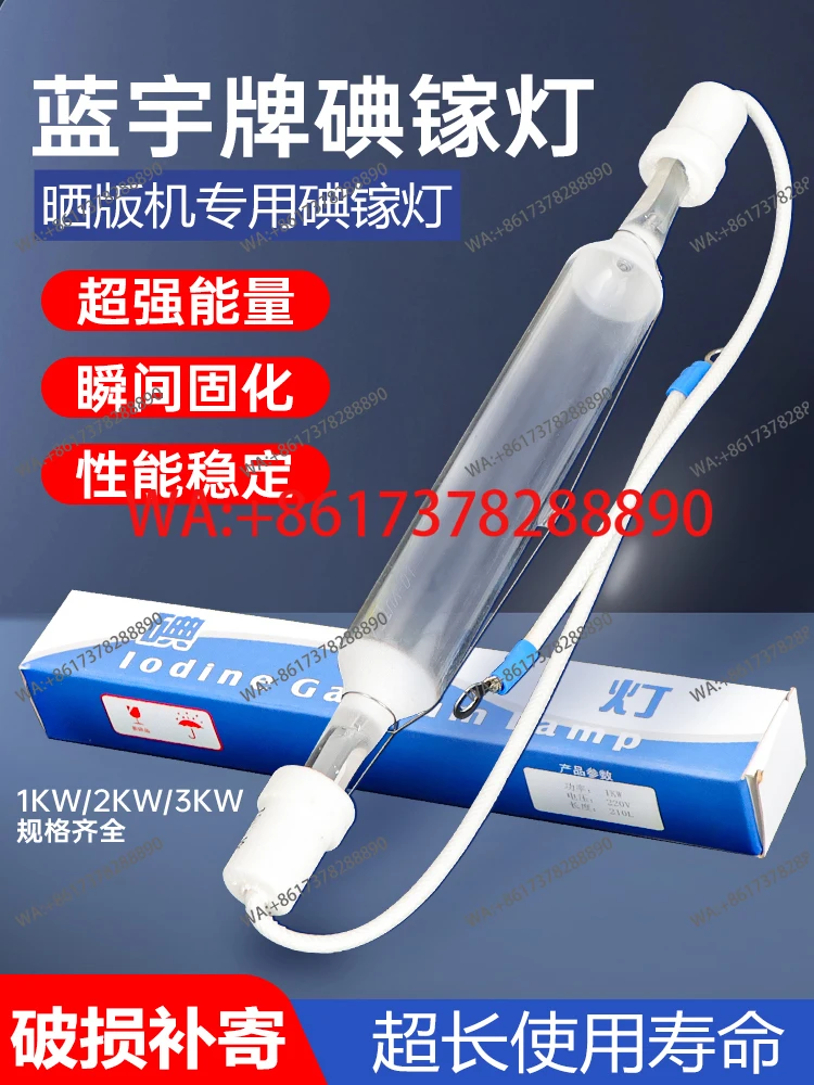 Lamp tube exposure lamp screen printingiodine gallium UV curing  exposure machine screen lamp