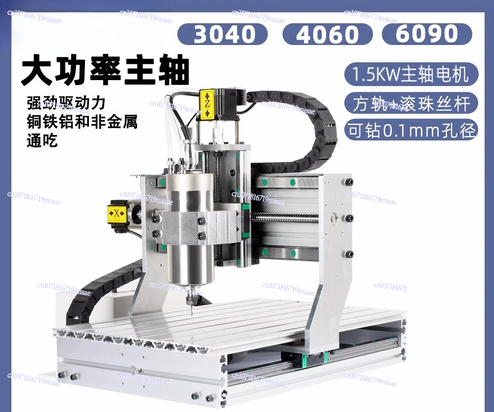 M3040 Square Rail Engraving Machine Woodworking Jade Engraving Machine Processing Brass