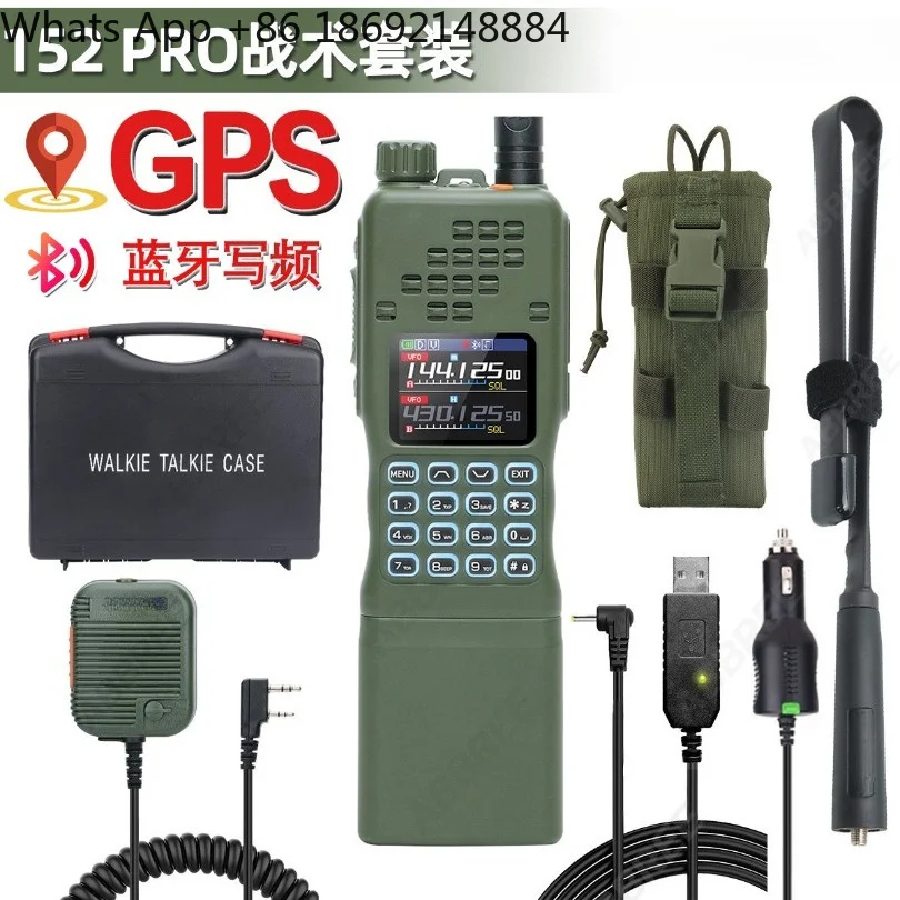 AR-152 PRO High-power and Large-capacity Handset, Outdoor GPS Positioning Bluetooth Writing Frequency Handset Is in Stock.