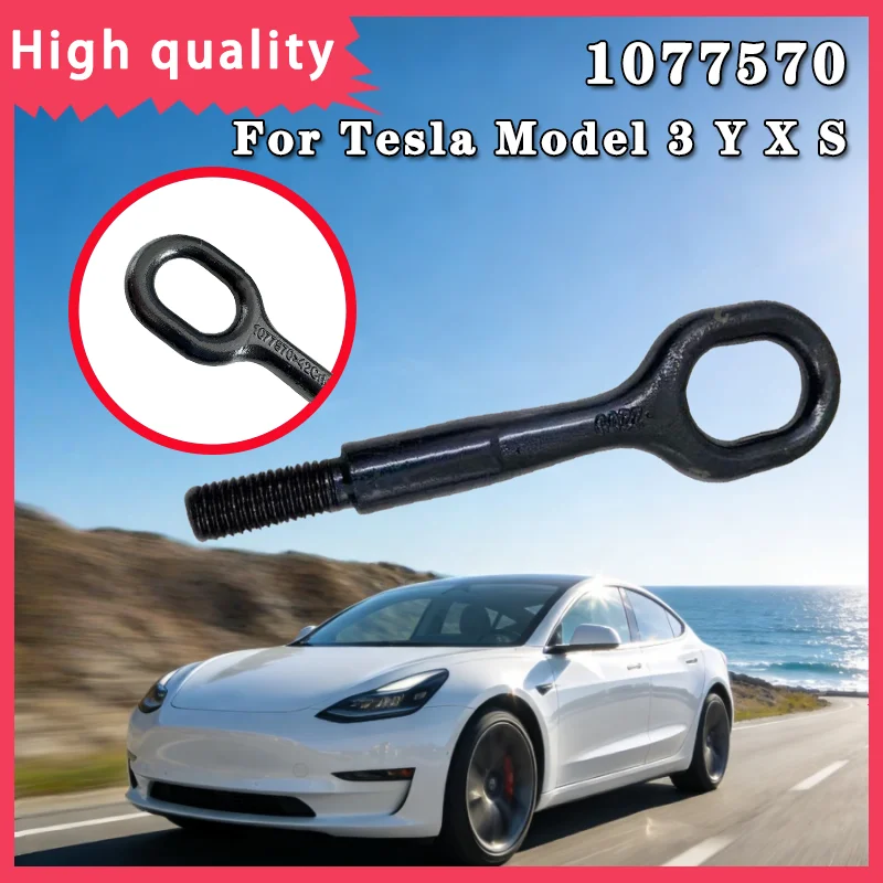 

Крюк буксировочный (фаркоп) переднего бампера для Tesla Model 3 Y X S, винт 1077570-00-D, 1077570, запчасти для автомобиля