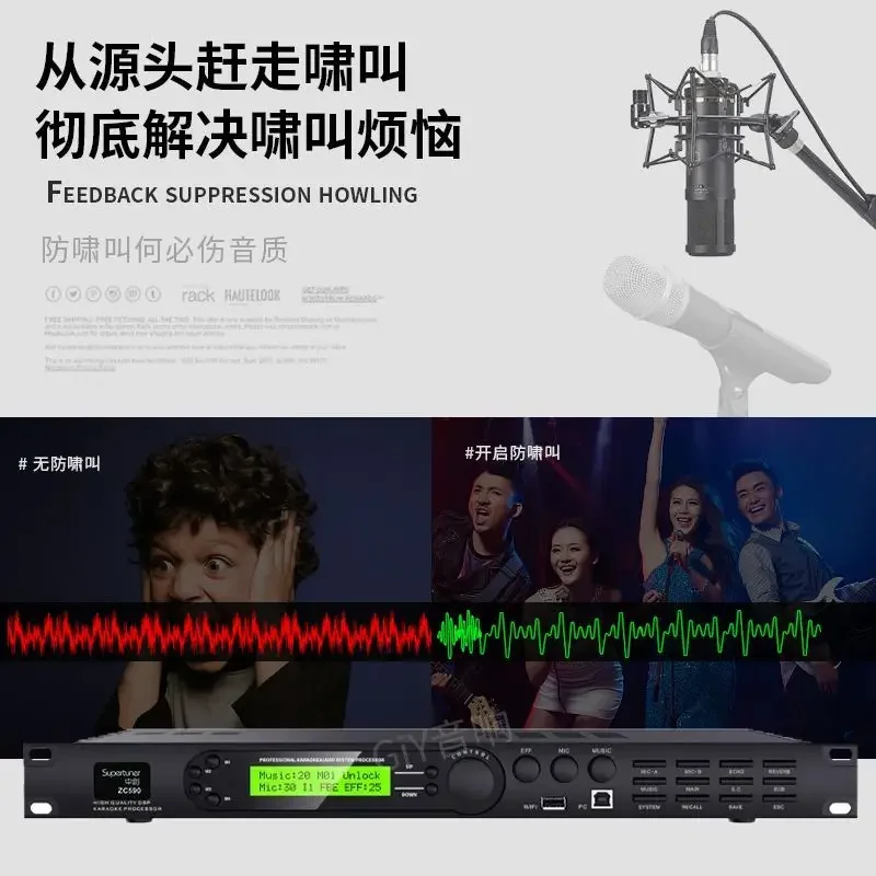 Karaoke Effect ZC590 Intelligent Digital DSP Processor Audio Microphone K OK