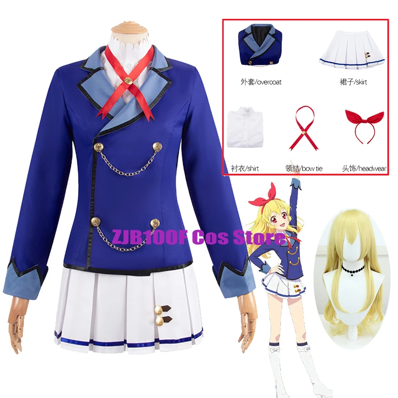 

Aikatsu Stars Cosplay Anime Hoshimiya Ichigo Cosplay Costume Blue JK Uniform Wig Set Halloween Party Outfit for Women