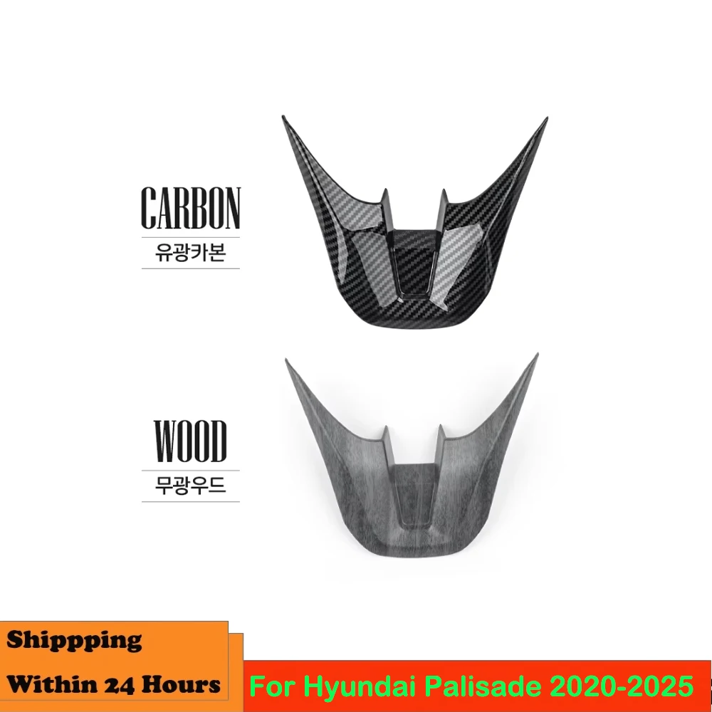 For Hyundai Palisade 2020-2025 Car Tuning 1PCS Carbon Fiber Steering Wheel Cover Trim Interior Steering Accessories
