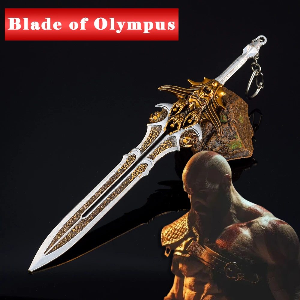 New Game 20Cm God O… - image