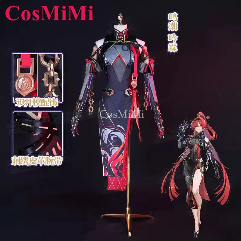 CosMiMi เกม Wuthering Waves Yinlin คอสเพลย์เครื่องแต่งกายแฟชั่นหวาน Cheongsam ผู้หญิง Carnival Party บทบาทเล่นเสื้อผ้า XS-XL
