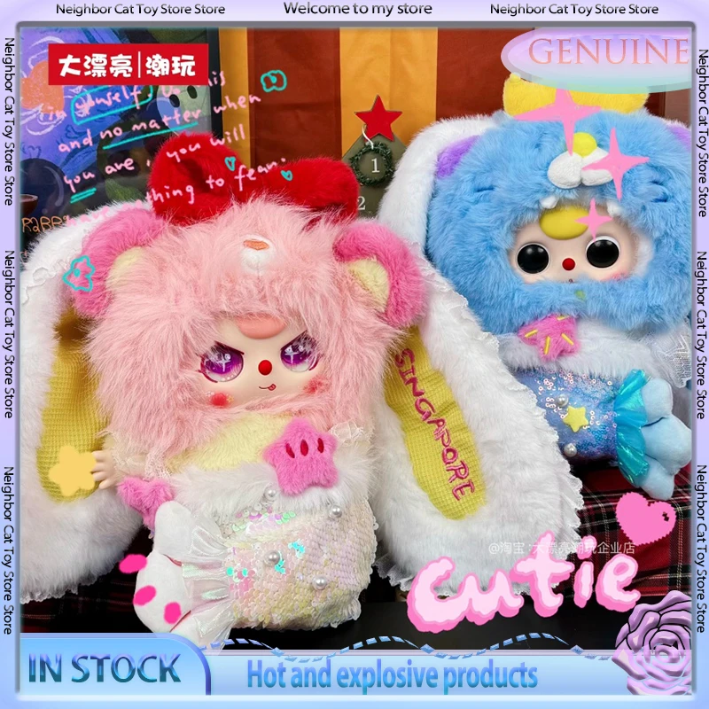 

Authentic New Baby Three Singapore Limited 400% Plush Blind Box Cute Doll Desktop Ornament Birthday Gift In Stock