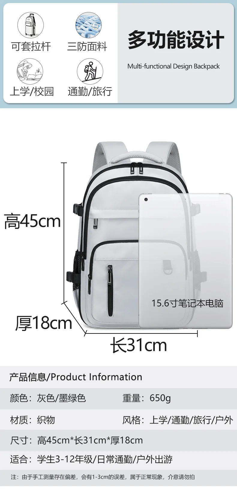 High-Capacity Travel Backpack for Men Women, Load-Reducing Ergonomic School Backpack for Junior High Students
