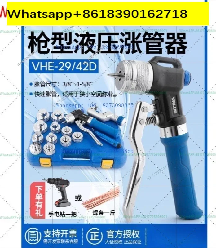 Feiyue Hydraulic Tube Expander VHE-29D/42D Welded Air Conditioning Tube Expander