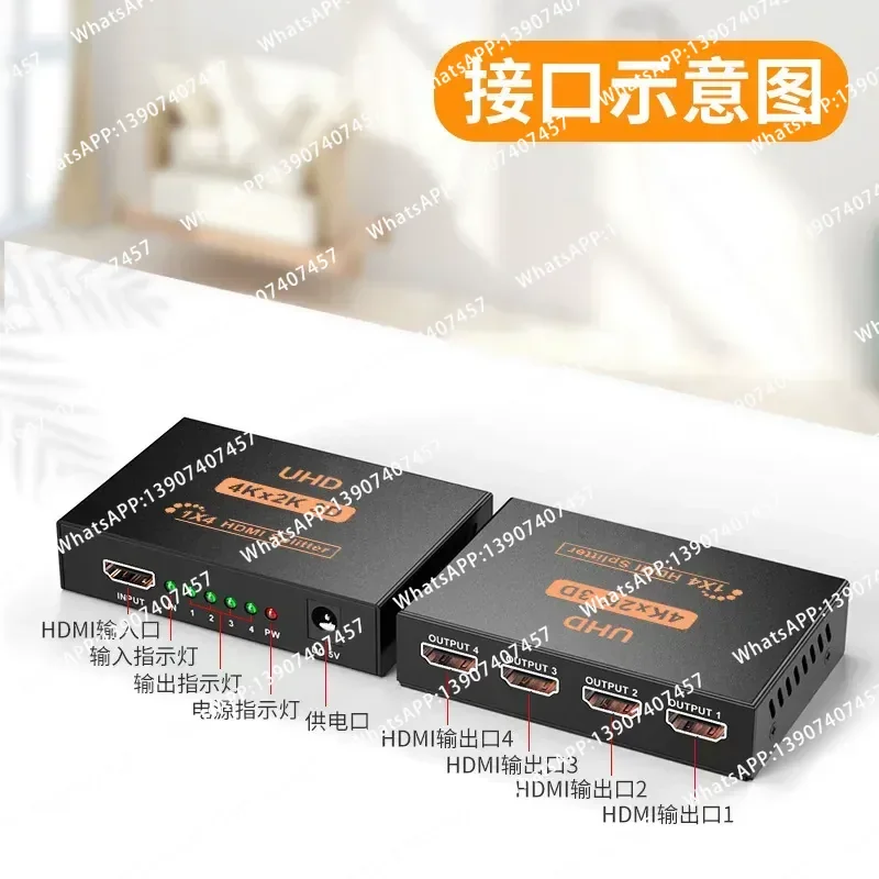 4K High Definition HDMI Video Splitter 1 in 4 Out  4HDMI  One Point Two Four TV 1 in 2 Out