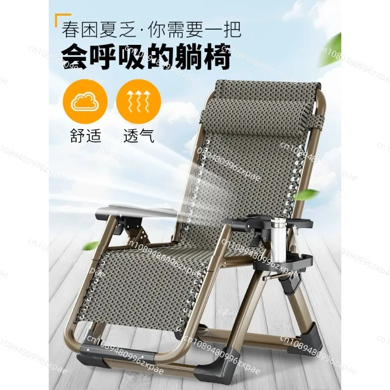 Foldable Lounge Recliner Chair for Balcony and Living Room,Comfortable Backrest for Long Sitting,Ideal for Elderly Midday Rest