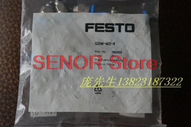 

Brand new original pipe joint QSM-M3-4 153303