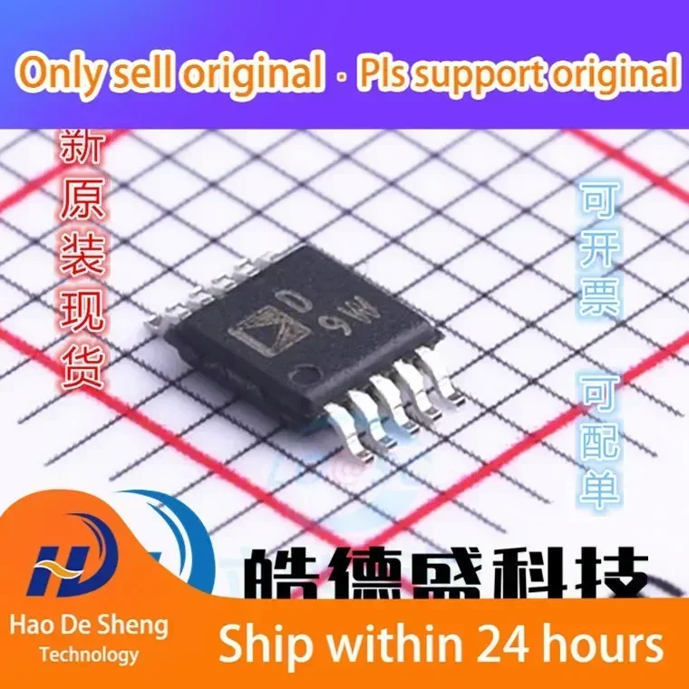 

10PCS/LOT AD5304ARMZ AD5304ARMZ-REEL7 Logo D9W MSOP10 New Original In Stock