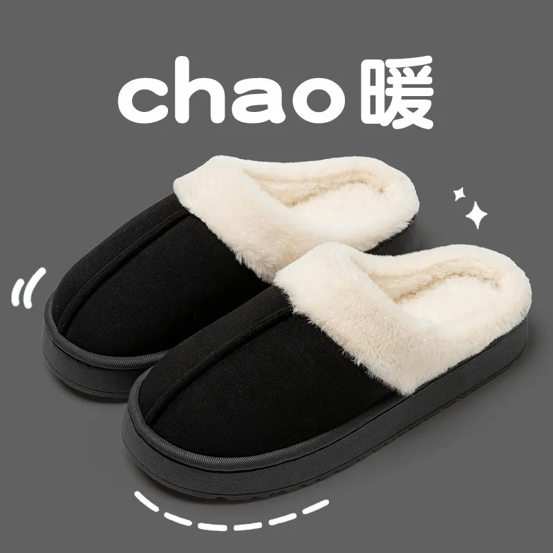 2025 New Autumn and Winter Fashion Cotton Slippers for Women's Home Use,Couple Indoor Warmth,Thick-soled Woolen Slippers for Men