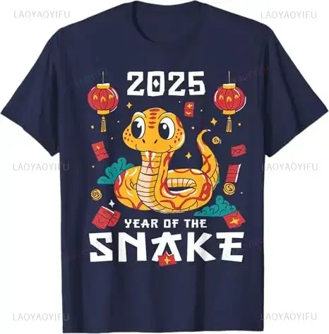 2025 Fashion Chinese Zodiac New Year Lunar Snake Pattern Cartoon Printed Cotton Tshirt Cute Woman Man Family Set O-neck T Shirt