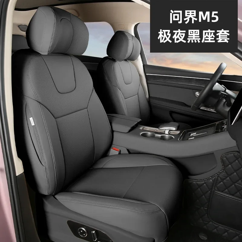 for Aito Wenjie M7 M8 Interior Modification M5 M9 Zhijie R7 Full Coverage Seat Cushion Cover Special Decor