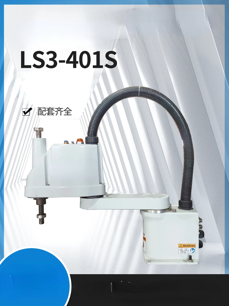 Four-Axis Industrial Robot LS3-401S Automatic Assembly Manipulator Second-Hand Loading and Unloading Robot