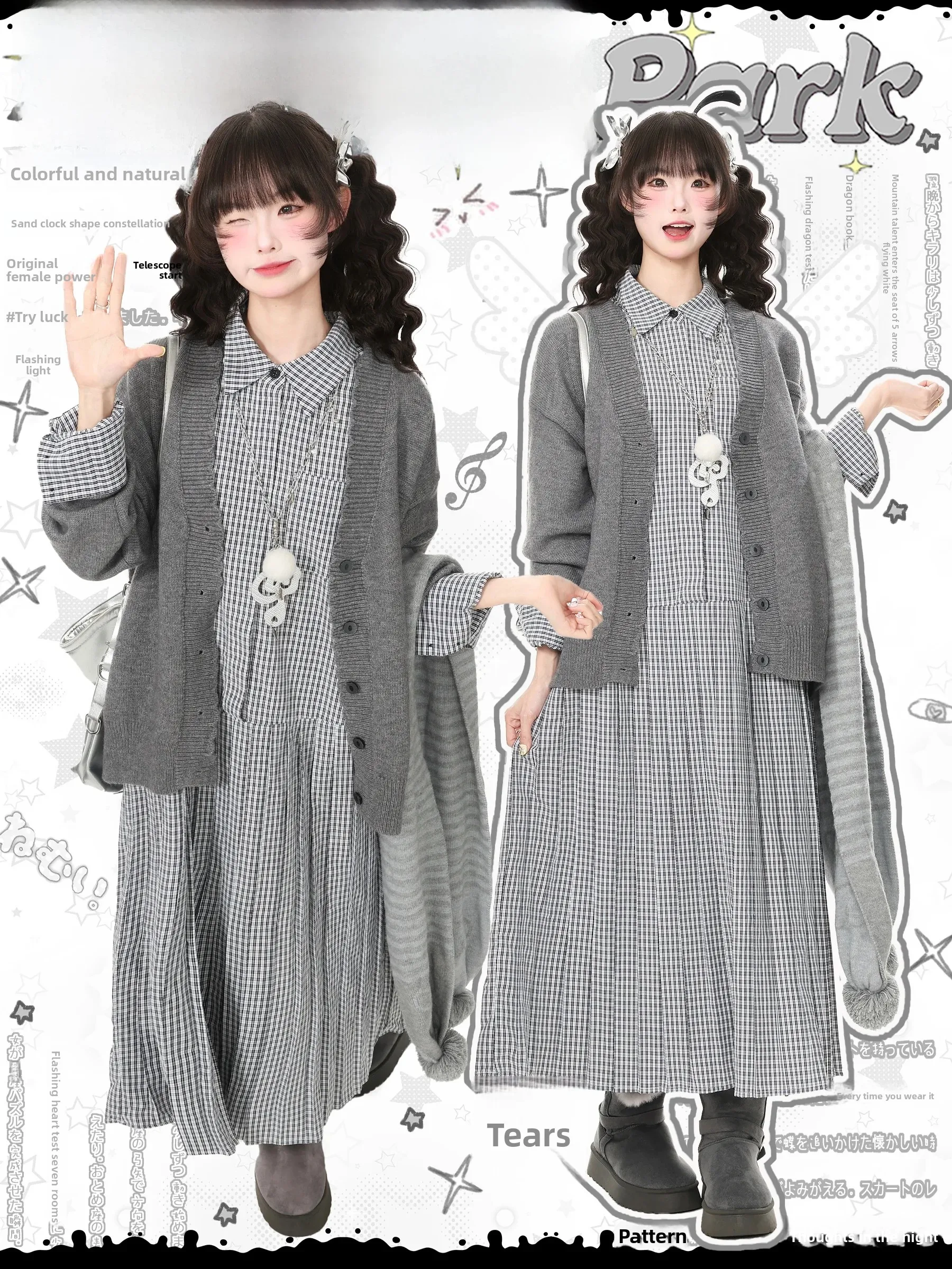 Blue Ghost Park Languid Park Plaid Midi Dress Set Women's Autumn Knitted Sweater Two-Piece Set Fashionable Breathable Polyester