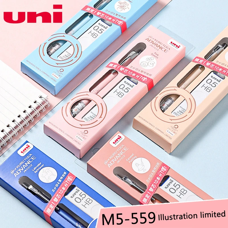 Uni Mitsubishi Kuru Toga9 M5-559 Limited Illustration Pencil Set,0.5mm Double Rotation Engine for Precision Drawing&Writing Art