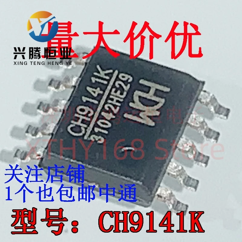 5PCS CH9141K Original genuine CH9141 patch ESSOP-10 Bluetooth serial port transparent chip