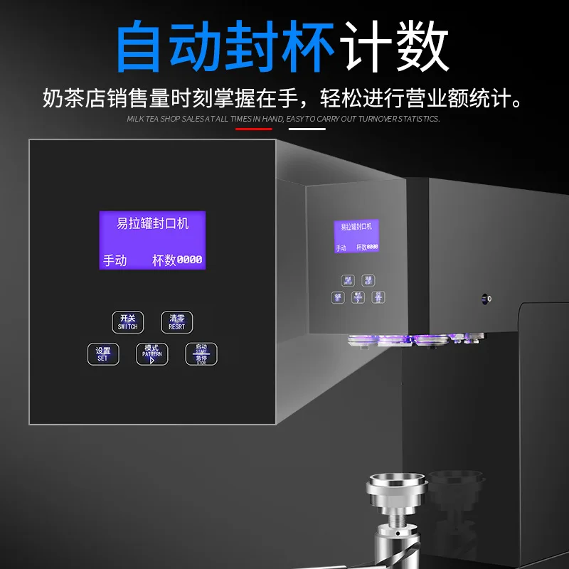 Machine à sceller les canettes automatique