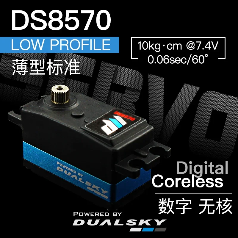 

DUALSKY High Performance Thin Standard Digital Steering Gear DS8570 Nuclear Free 45g, 10kg.cm @ 7.4v