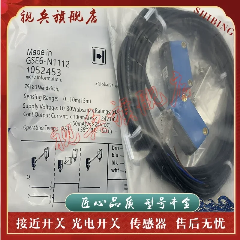 GSE6-P4121S31/N1221S65/P0321S71/P0121S48/P0211S58/P0121S56 for Replacement Compatible with Original Equipment