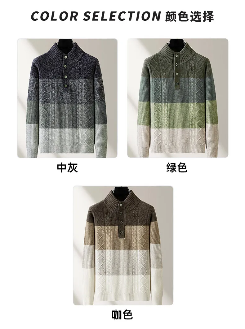 Thickened men's pure sweater with half-turtleneck button retro sweater for young and middle-aged casual sweater in winter.