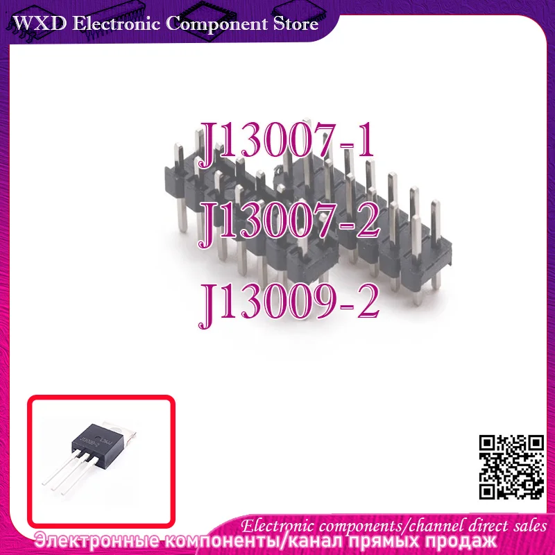 

J13007-1 J13007-2 J13009-2 Black plastic shell