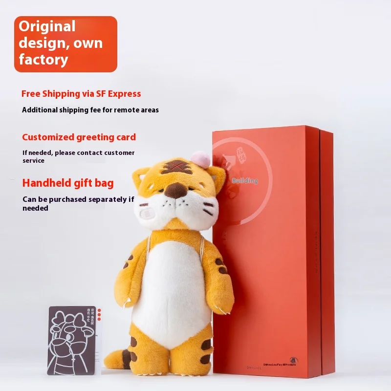 ShiLuLou 人形 16 階大型平陽虎人形オリジナルガールギフト人形ぬいぐるみ子供のおもちゃ誕生日ギフト