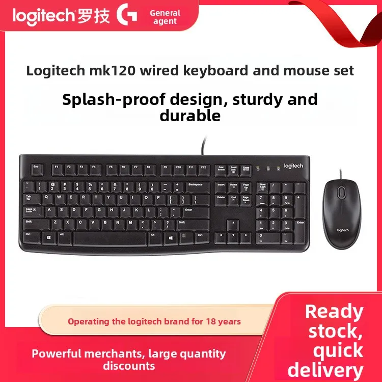로지텍 MK120&MK121P 유선 키보드 및 마우스 세트 풀 사이즈 오피스 노트북 데스크탑 컴퓨터 USB 키보드 블랙
