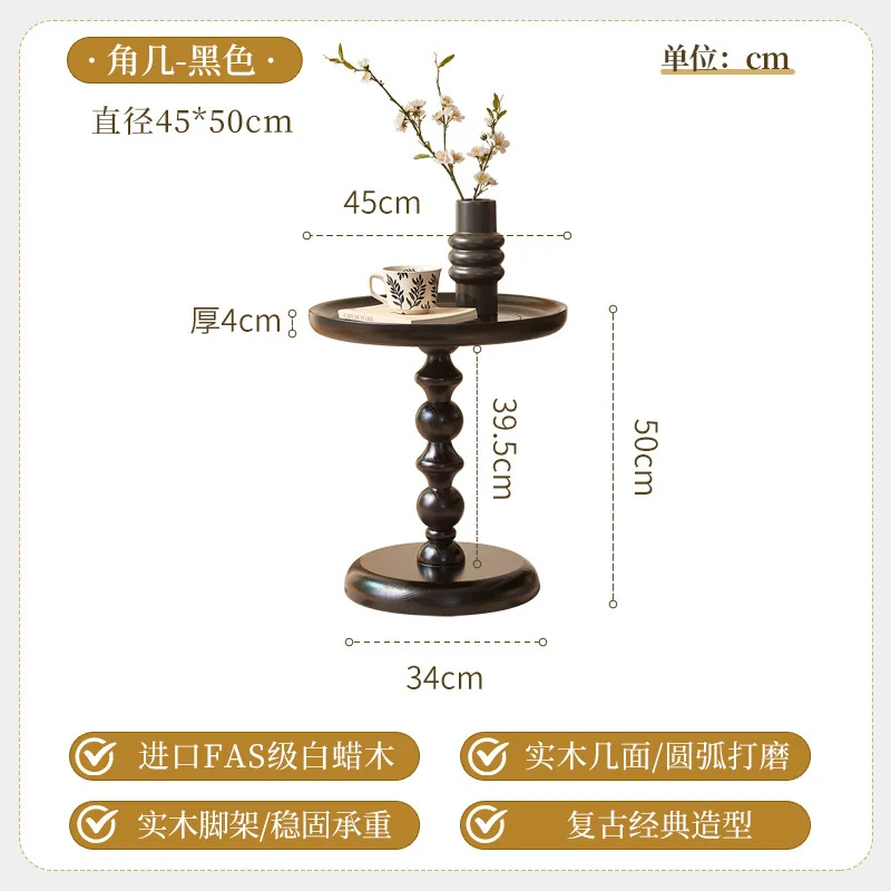 Nordic solid wood edge few round medieval small coffee table modern simple small table rack cup table