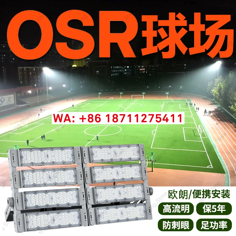 Engineering Tunnel Spotlight 200w LED Module High Pole Light Advertising Outdoor Stadium Projection Light